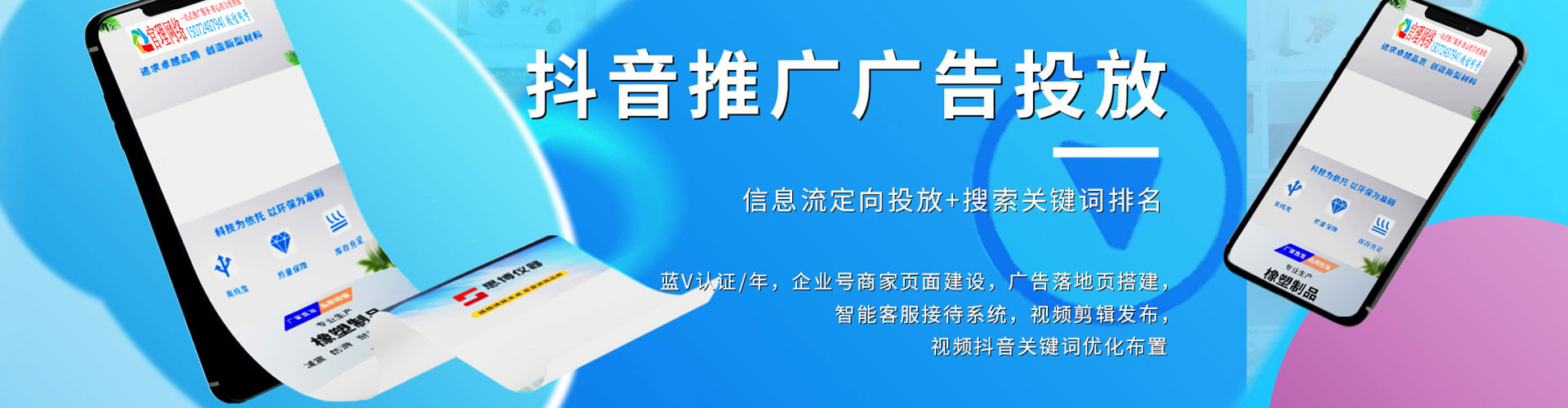 兰坪sem专员