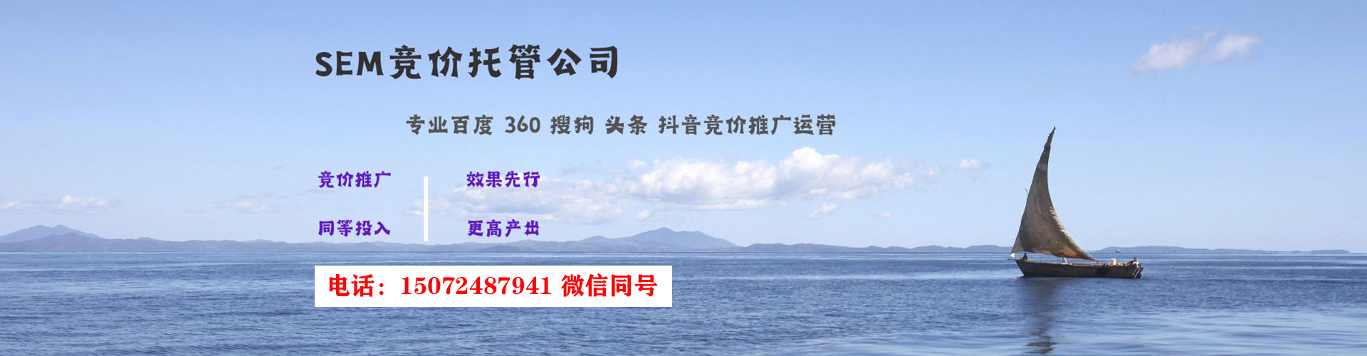 兰坪竞价开户推广