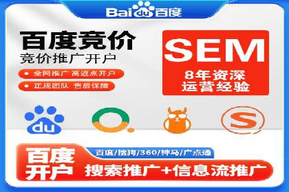 网络推广竞价实战案例全解析