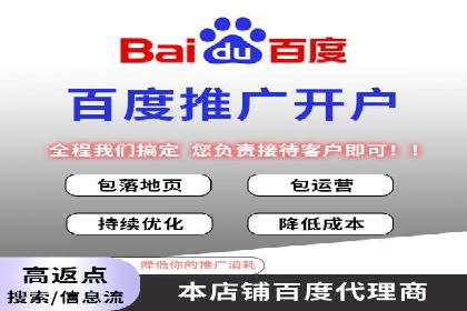 百度运营推广助力电商，揭秘热门案例