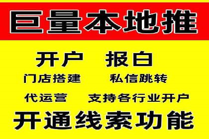 SEM优化策略：案例解读成功之道